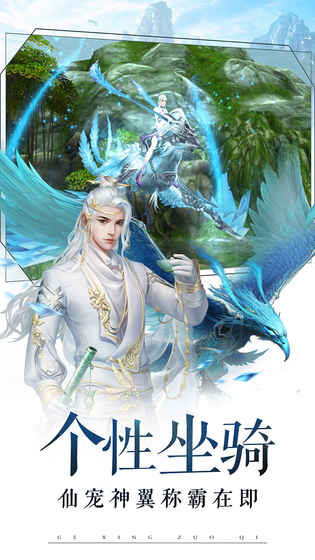 九洲志官网版图1