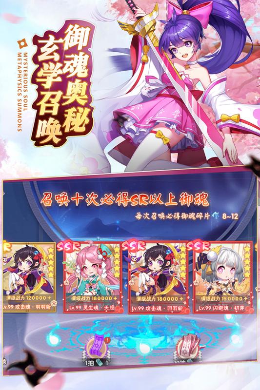腾讯忍者大乱斗高爆版官方应用宝版图2