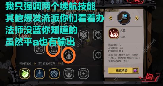 贪婪洞窟2公测版巨魔Boss打法技巧(附新手攻略详解)图片6