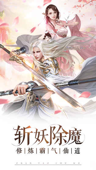 九洲志官网版图片1