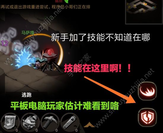贪婪洞窟2公测版巨魔Boss打法技巧(附新手攻略详解)图片7
