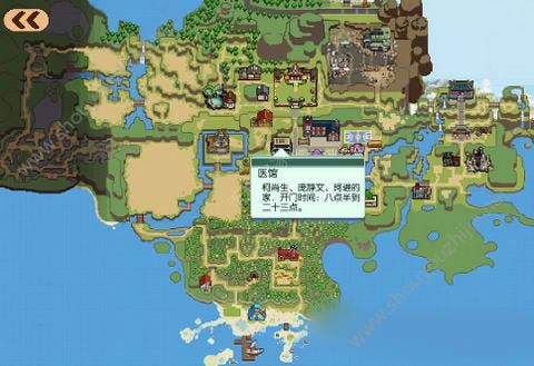 奶牛镇的小时光任务物品收集图文攻略图片2