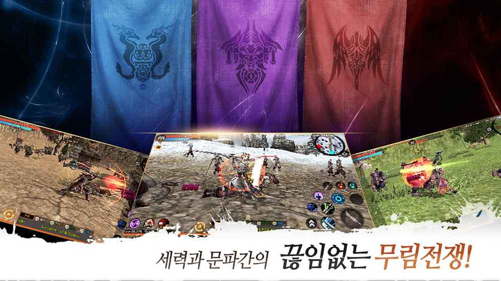 十二之天M手游官方公测版图2