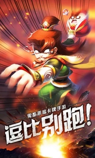 内涵大魔王腾讯版图片1