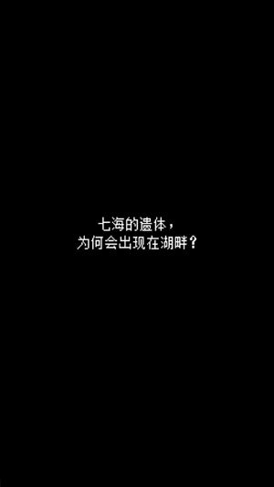 最后她对我说游戏安卓版图1