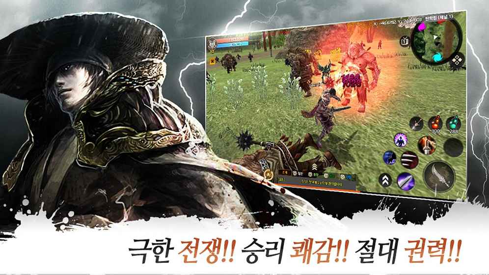 十二之天M公测版图片1