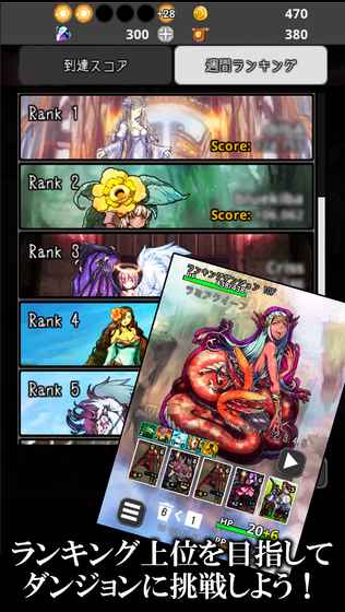 Deck De Dungeon2手游官方最新版图2