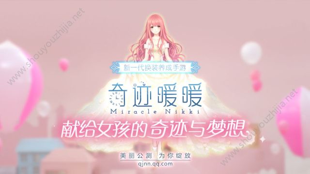 奇迹暖暖11月最新奇迹大陆知识问答答案大全图片1