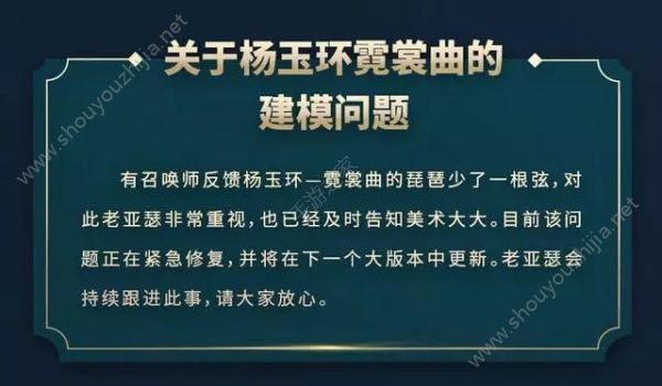 王者荣耀项羽新皮肤原画曝光：新星元即将上架、校园皮肤迎来春天图片10