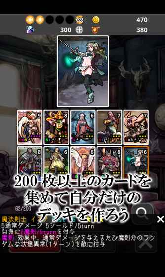 Deck De Dungeon2手游官方最新版图3