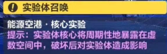 崩坏3空岛寻猎作战图文攻略(含宝箱位置) 代币获取数量及代币兑换一览图片10