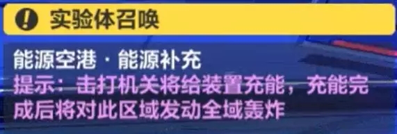 崩坏3空岛寻猎作战图文攻略(含宝箱位置) 代币获取数量及代币兑换一览图片9