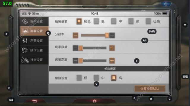 明日之后模拟器60帧极限帧率+1080P图文设置教程图片4