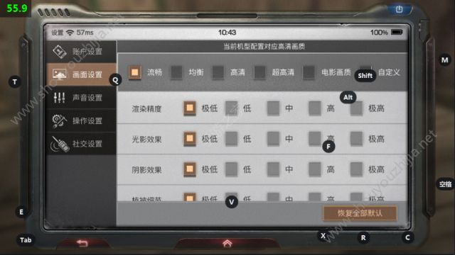 明日之后模拟器60帧极限帧率+1080P图文设置教程图片3