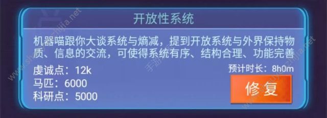 文明大爆炸11月9日新版本更新：新增市井系统玩法、战斗系统全新改版图片1