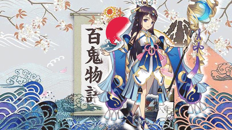 鬼狐正传手游官方安卓版图3