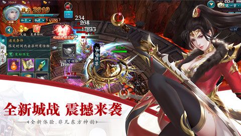 剑断红尘手游安卓官方版图4