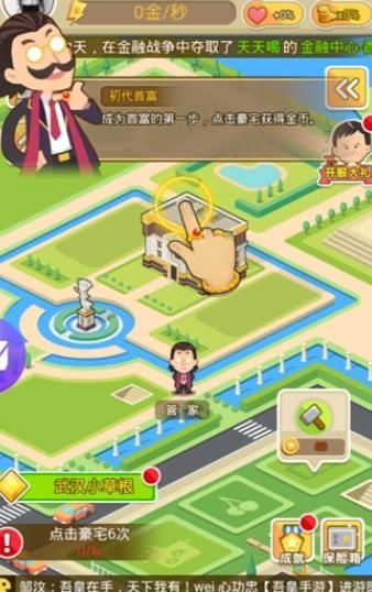 超懒烹饪大亨（Idle Cooking Tycoon）游戏安卓版图4