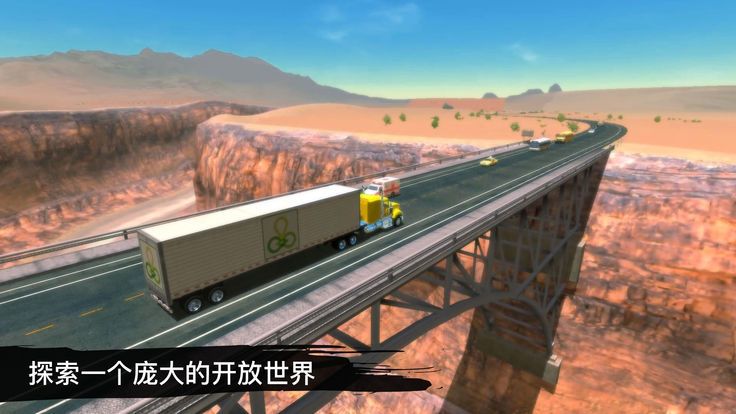 模拟卡车2019中文安卓版（Truck Simulation 19）图3