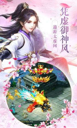 王者一刀手游安卓版图3