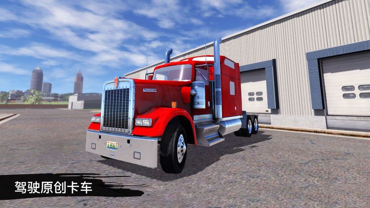 卡车模拟19（Truck Simulation 19）图1