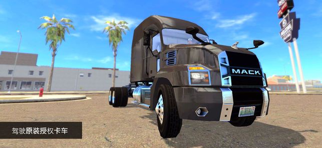 Truck Simulation 19中文版图片1