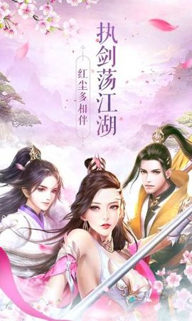 王者一刀手游安卓版图1