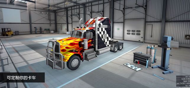 Truck Simulation 19中文版图2