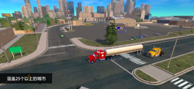 Truck Simulation 19中文版图3