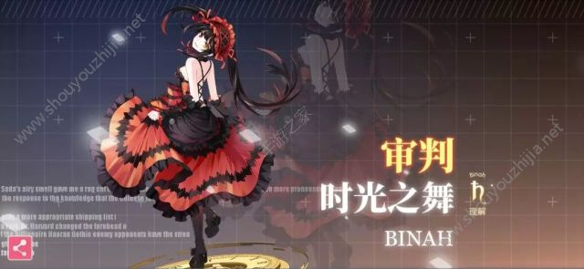 约战精灵再临狂三专属审判质点值得入手么？三件套效果及搭配推荐图片3