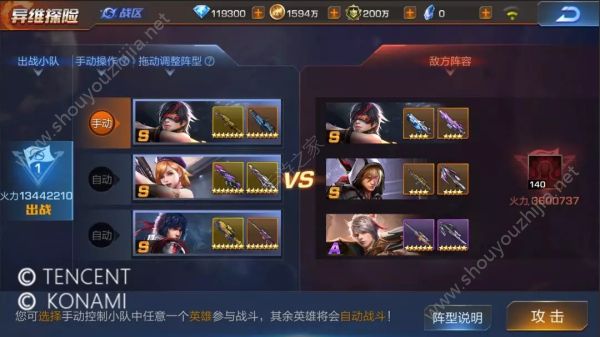 魂斗罗归来跨服玩法“异维探险”图文攻略介绍 活动奖励一览图片6