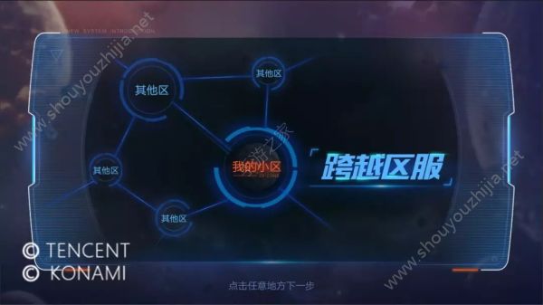 魂斗罗归来跨服玩法“异维探险”图文攻略介绍 活动奖励一览图片2