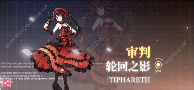 约战精灵再临狂三专属审判质点值得入手么？三件套效果及搭配推荐图片2