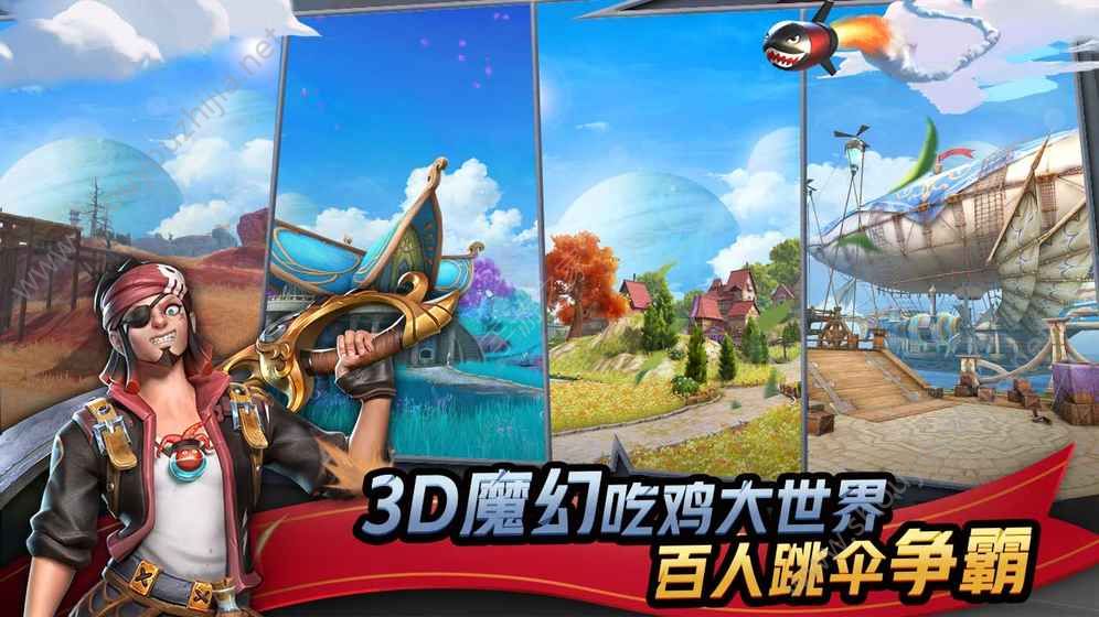 代号魔鸡官方版图1