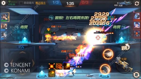 魂斗罗归来跨服玩法“异维探险”图文攻略介绍 活动奖励一览图片7