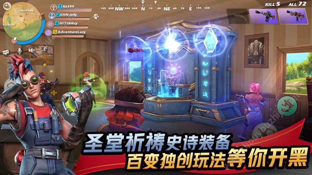 代号魔鸡官方版图4