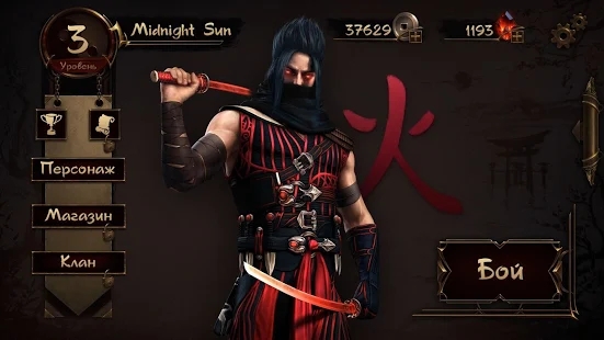 Midnight Sun图2