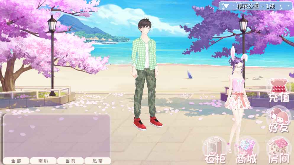 东方花园图5