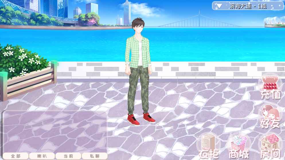 东方花园图2