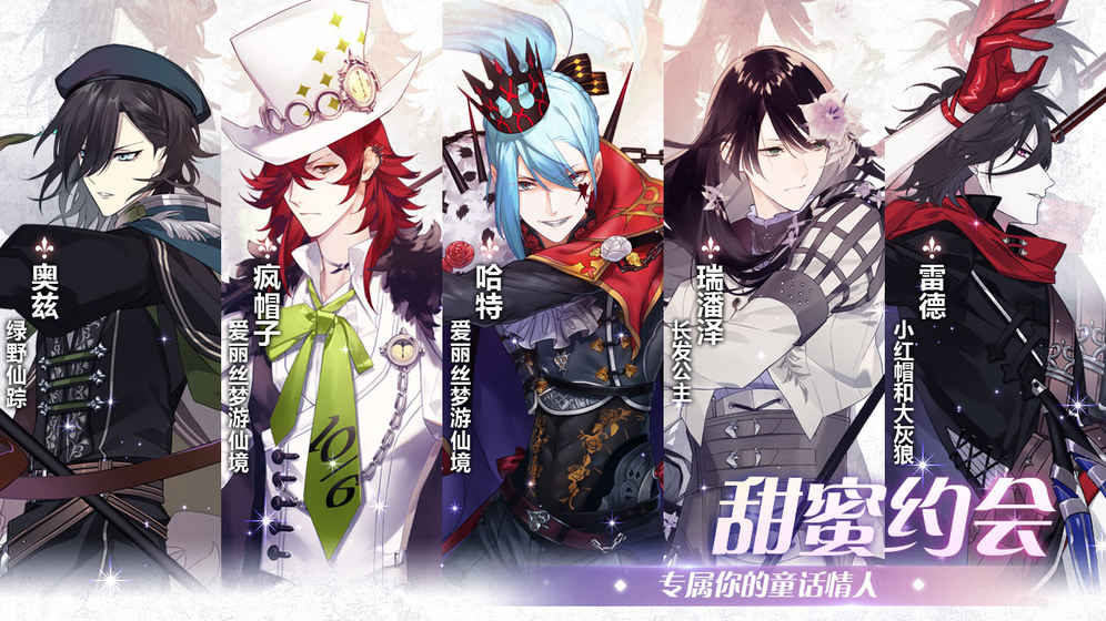 苍之谱官方图片1