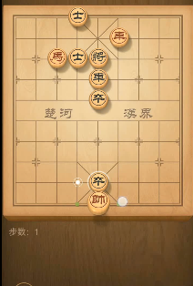 天天象棋残局挑战第103期11步过关走法图文详解（附视频）图片1
