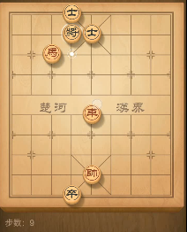 天天象棋残局挑战第103期11步过关走法图文详解（附视频）图片9