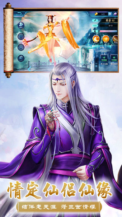 墨武江山手游最新版图3