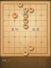 天天象棋残局挑战第103期11步过关走法图文详解（附视频）图片3