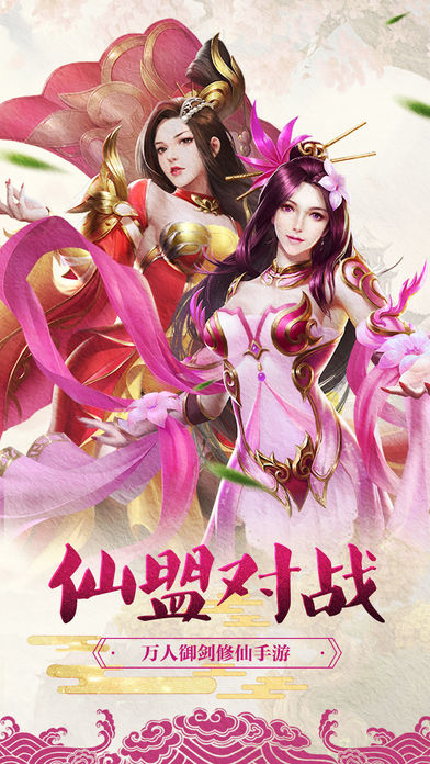 梦灵苍穹官方图片1