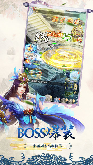 梦灵苍穹手游官方安卓版图2