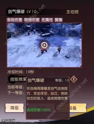 侍魂胧月传说狂刀流派刷图orPK加点攻略大全图片9
