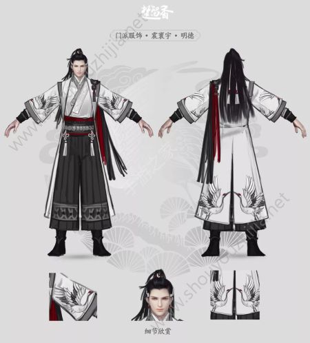 楚留香"塞上行"武当新校服原画抢先看 天极套/震寰宇明德图片3