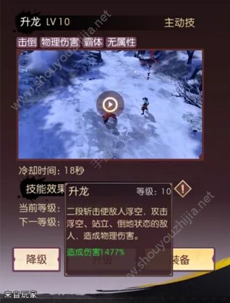 侍魂胧月传说狂刀流派刷图orPK加点攻略大全图片6