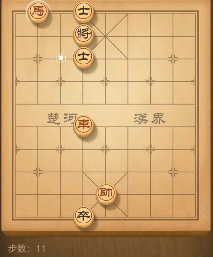 天天象棋残局挑战第103期11步过关走法图文详解（附视频）图片11